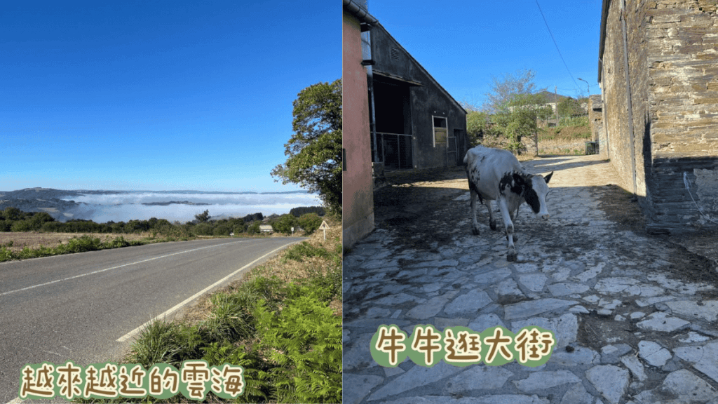 朝聖日記：Day 40｜0925