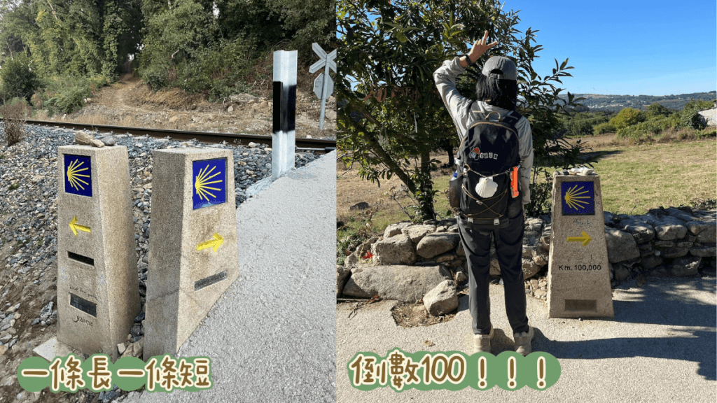 朝聖日記:Day 41|0926 倒數100km