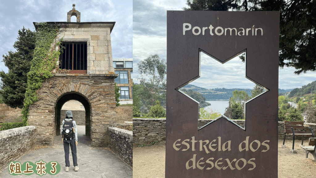Portomarín