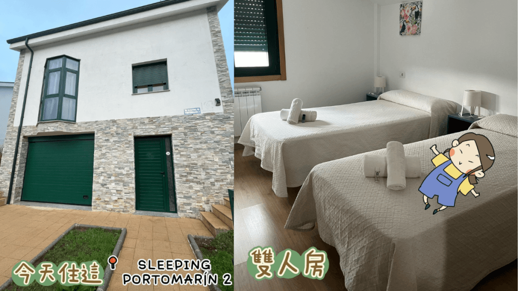 sleeping portomarin 2