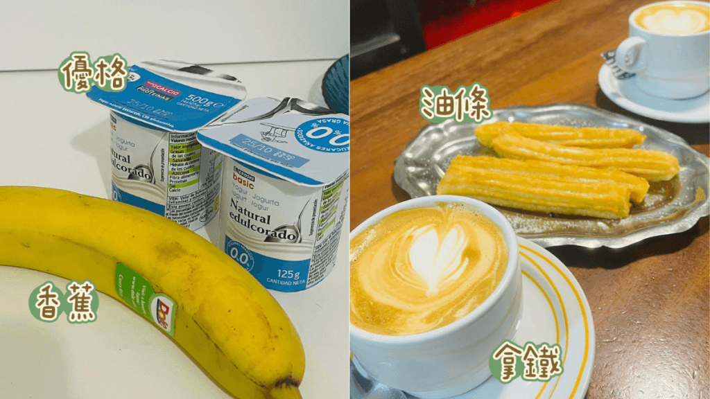 朝聖日記:Day 45|0930