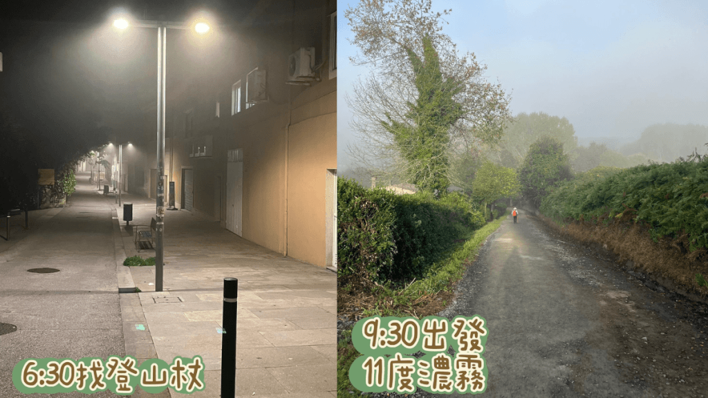 朝聖日記:Day 46|1001