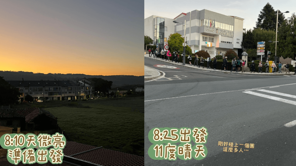 朝聖日記:Day 47|0816