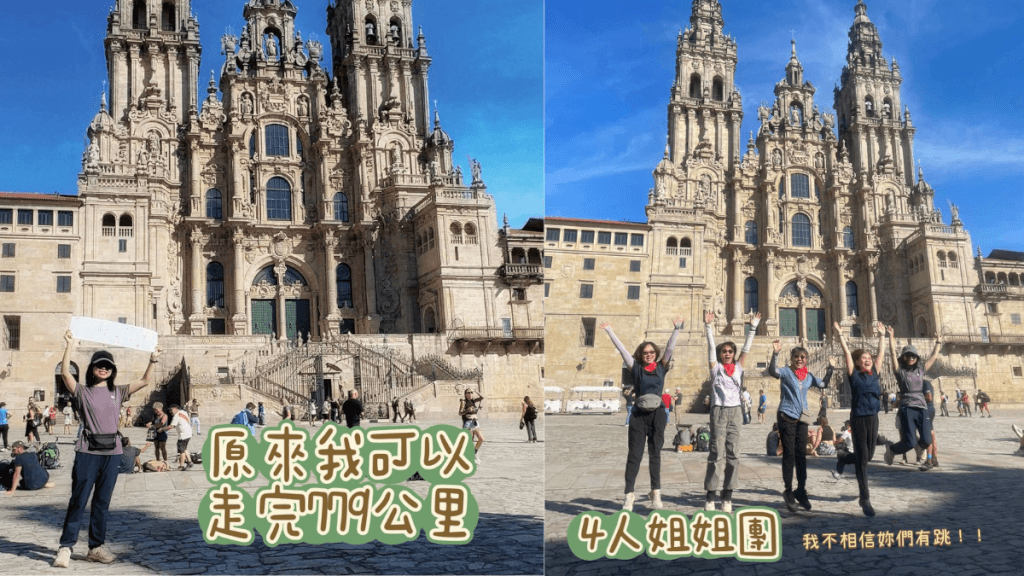 聖地亞哥德孔波斯特拉教堂