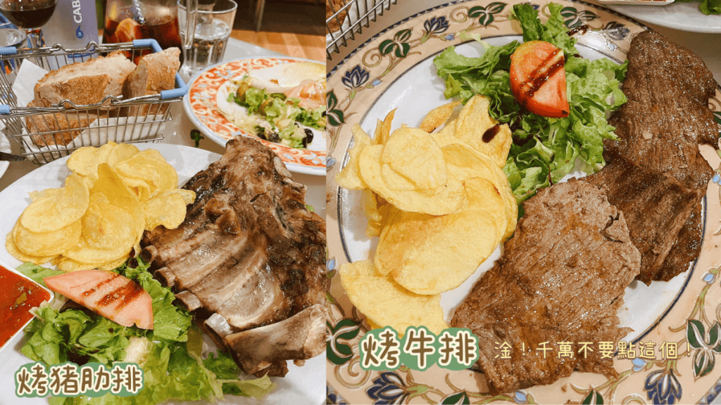 Santiago 慶功推薦:Casa Manolo 好評第一的烤豬肋排!