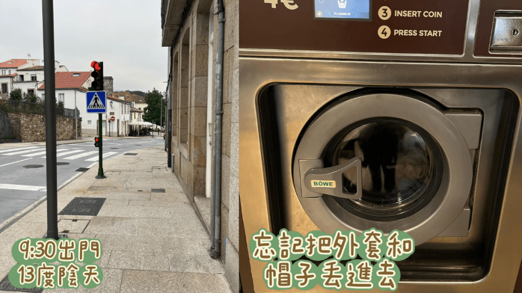 朝聖日記:Day 47+1|1003