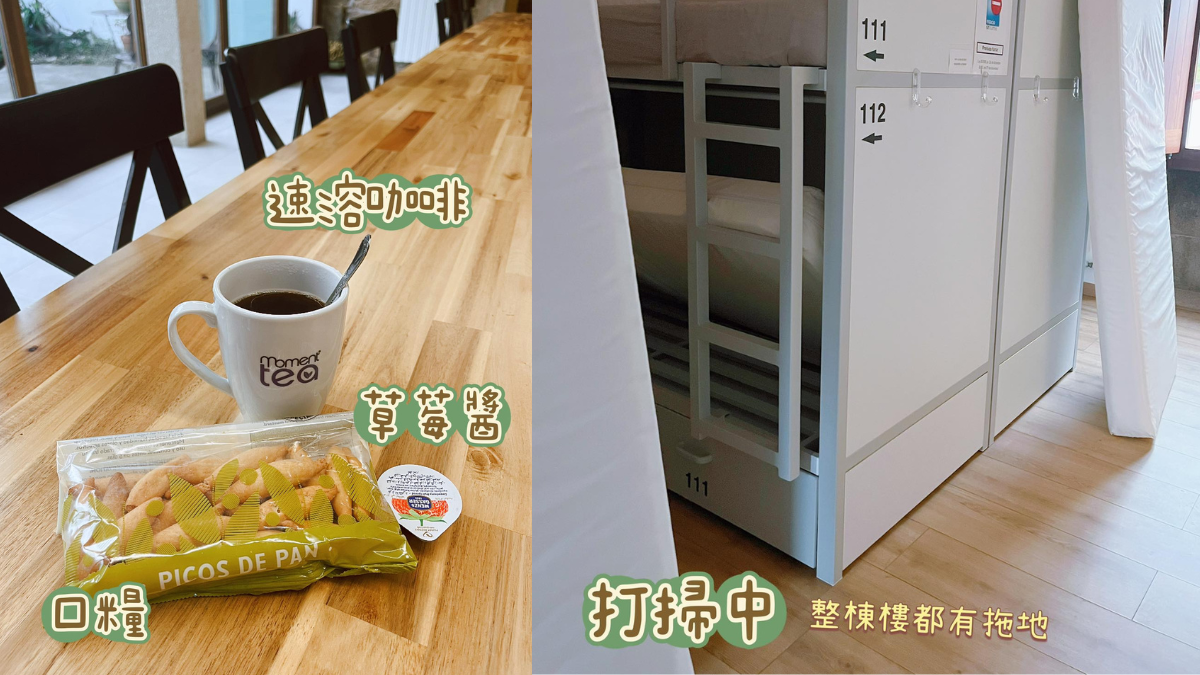 朝聖日記:Day 47+2|1004
口糧