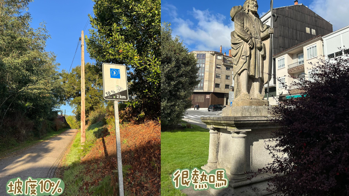 朝聖日記:Day 47+3|1005