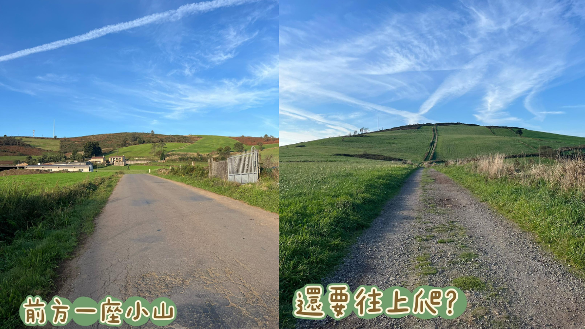 朝聖日記:Day 47+5|1007