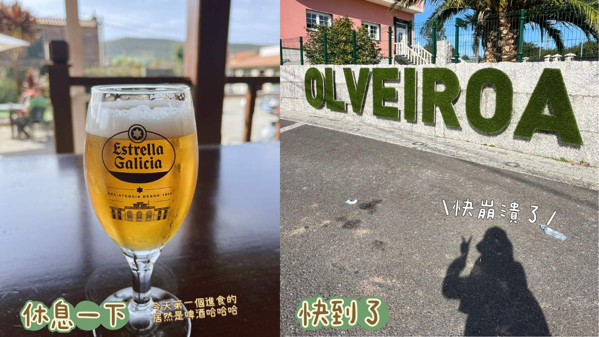 朝聖日記:Day 47+5|1007