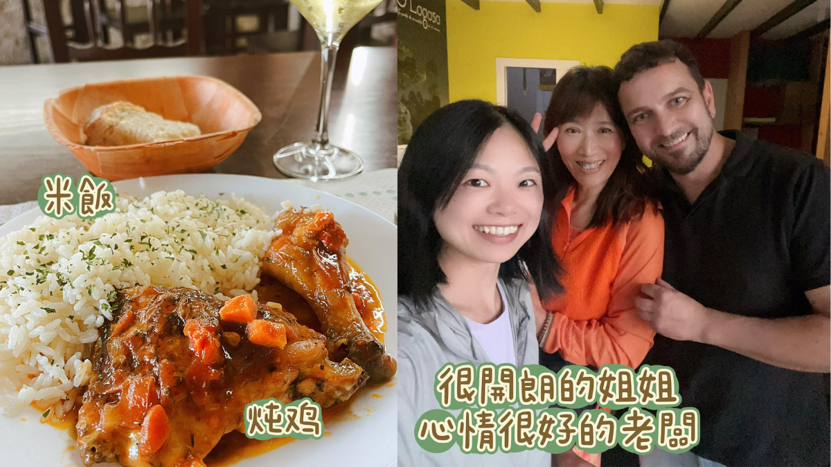 Albergue O Logoso 朝聖晚餐