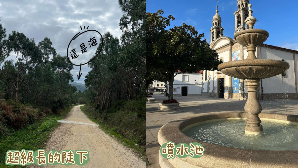 朝聖日記:Day 47+6|1008