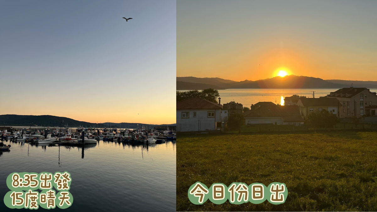 朝聖日記:Day 47+9|1011
Fisterra-Muxia