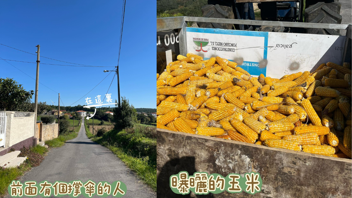 朝聖日記:Day 47+9|1011
Fisterra-Muxia