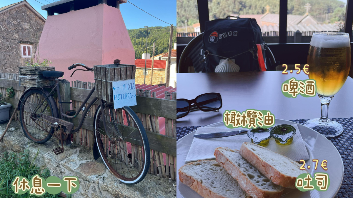 朝聖日記:Day 47+9|1011
Fisterra-Muxia