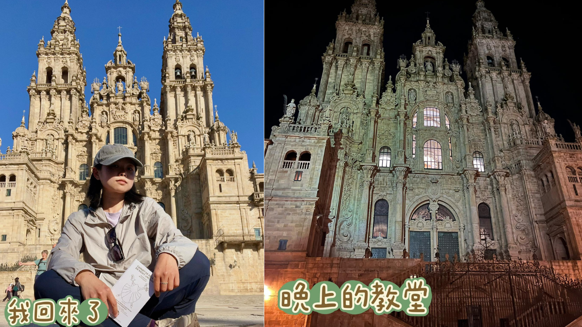 聖地牙哥大教堂