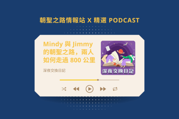 Late-Night Diary Exchange